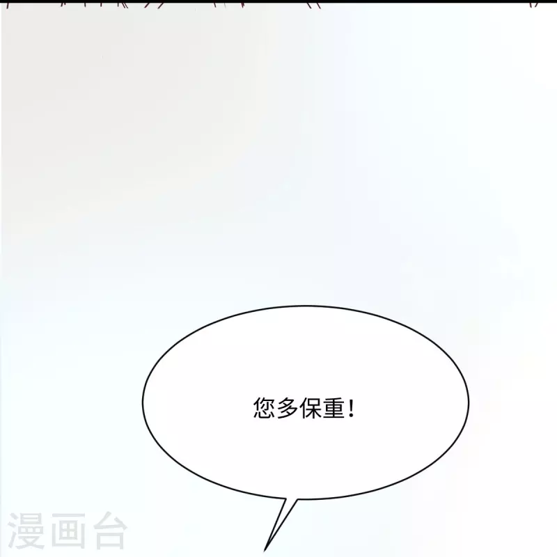第113话 中计了-第118话