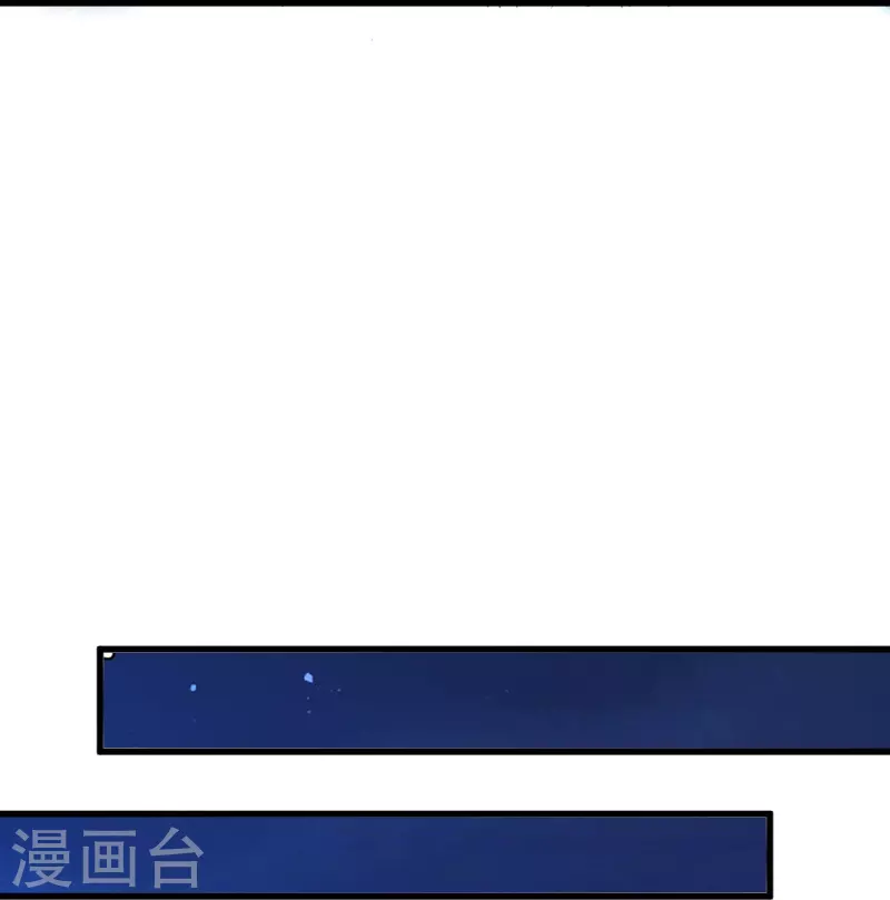 第113话 中计了-第118话