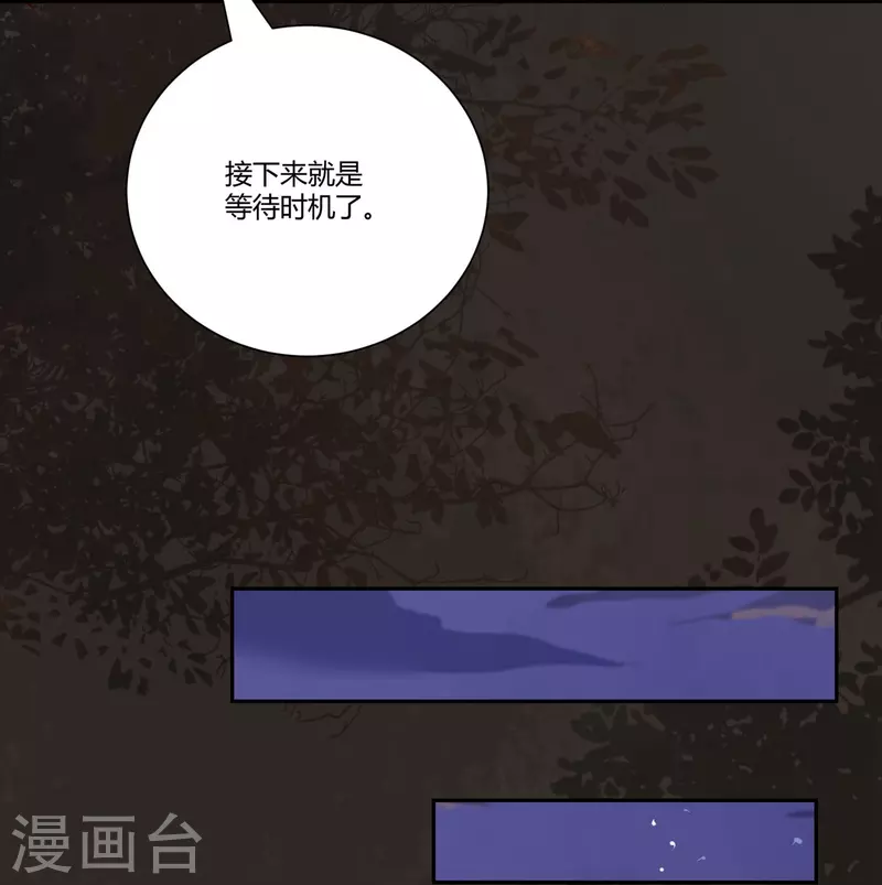 第115话 收买-第120话