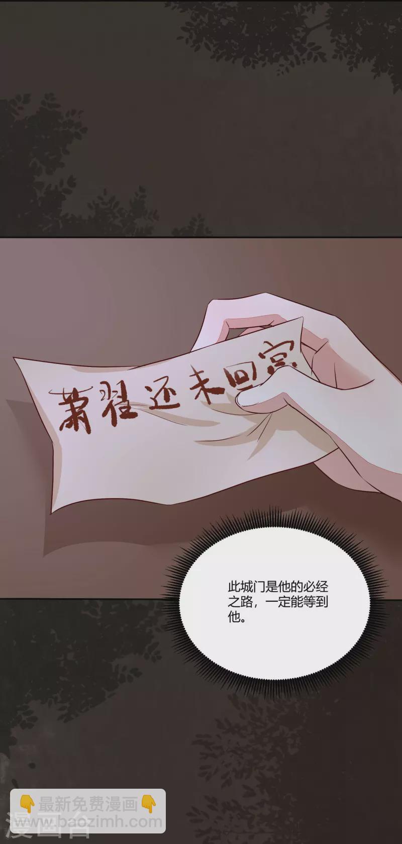 第115话 收买-第120话