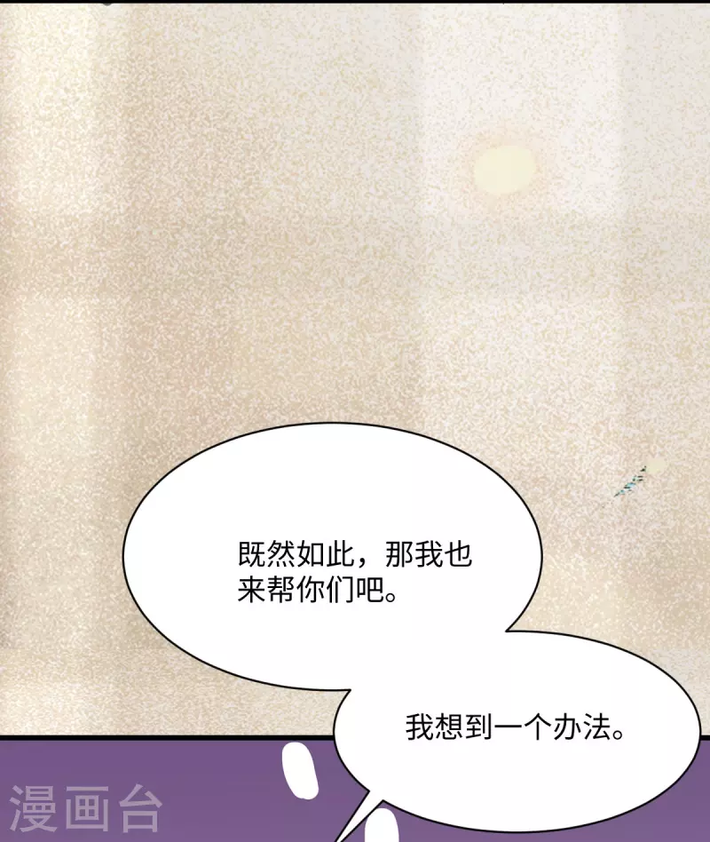 第119话 报仇-第124话