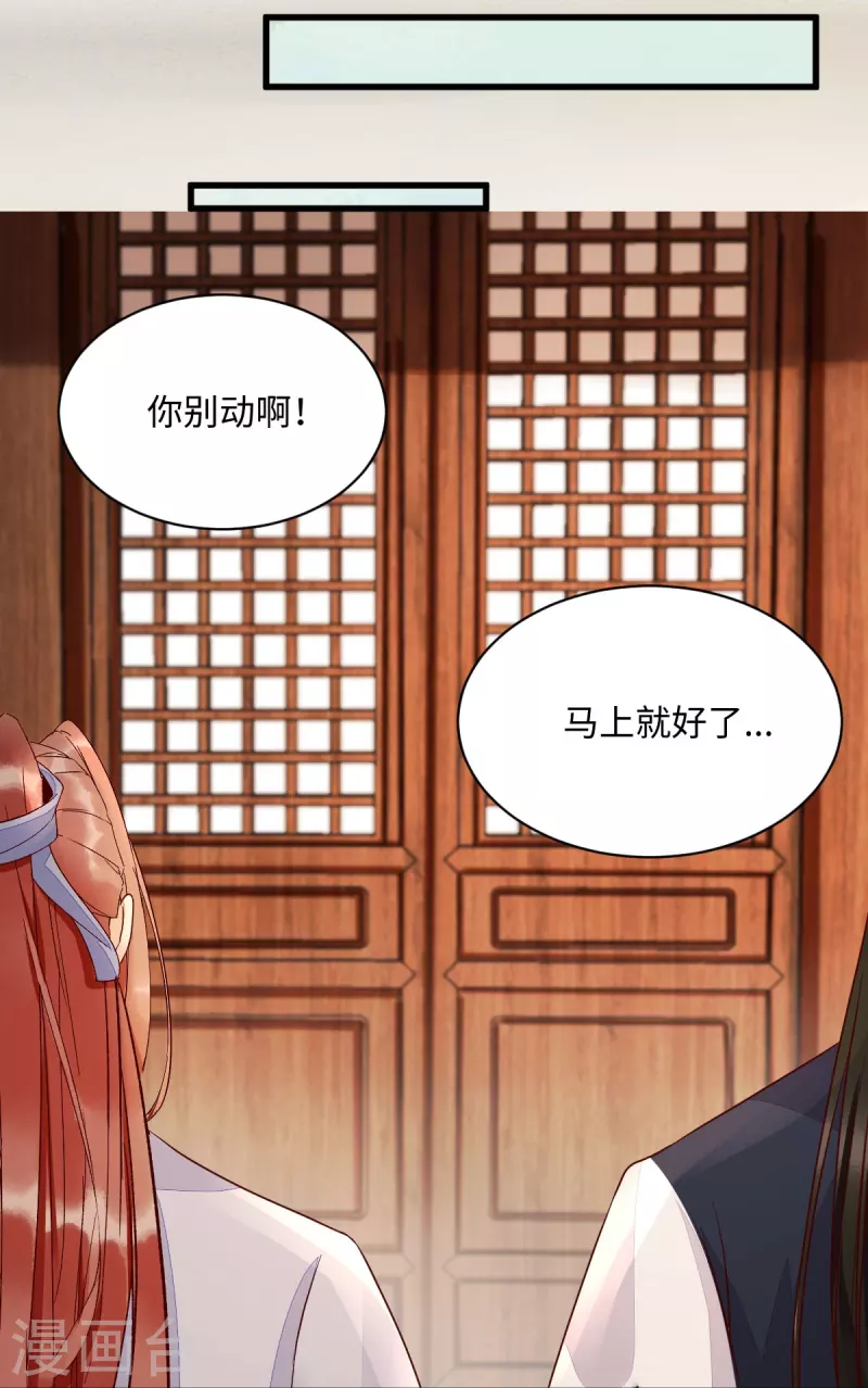第119话 报仇-第124话