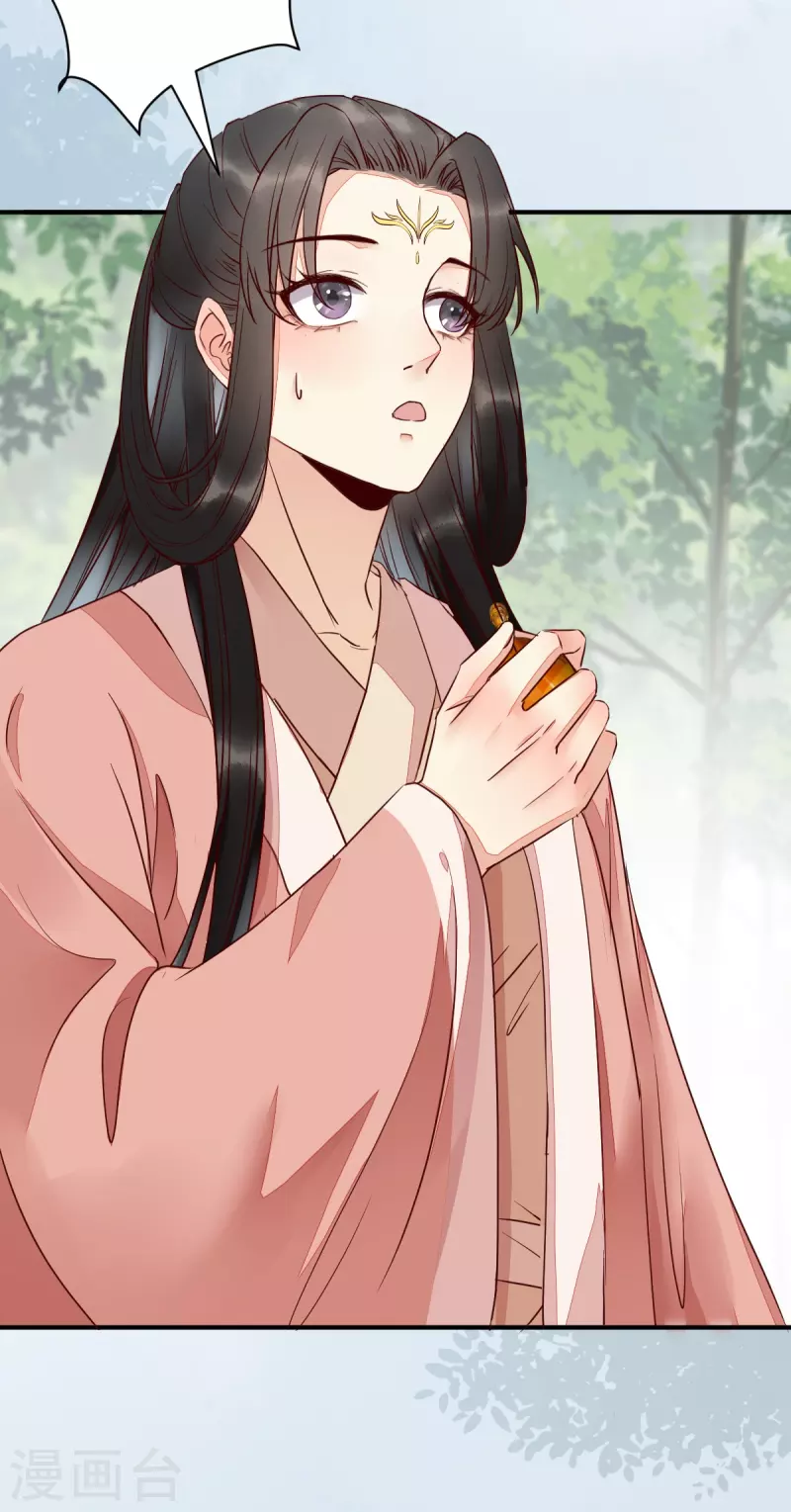 第121话 我百合永远比莫莜莜有用-第126话