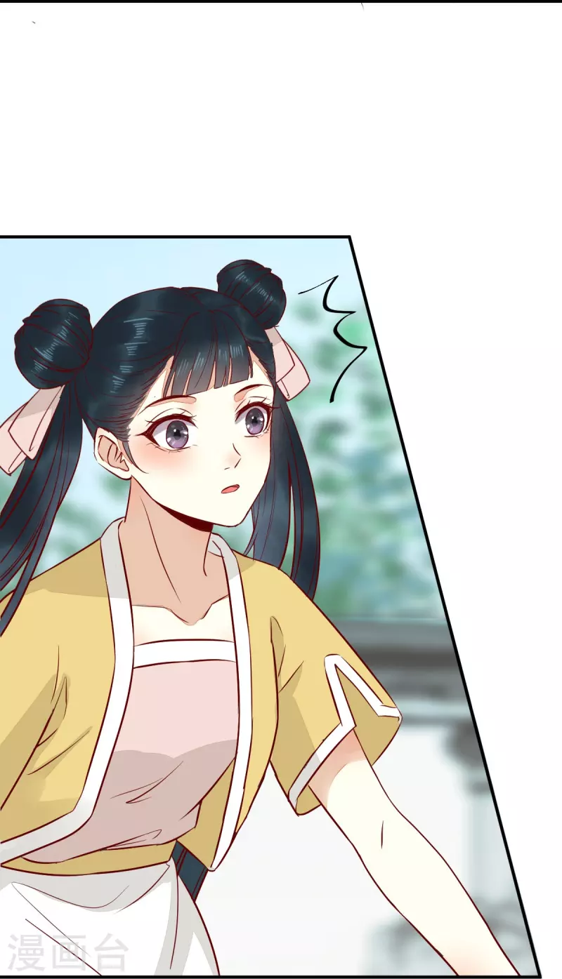 第123话 收买月儿-第128话
