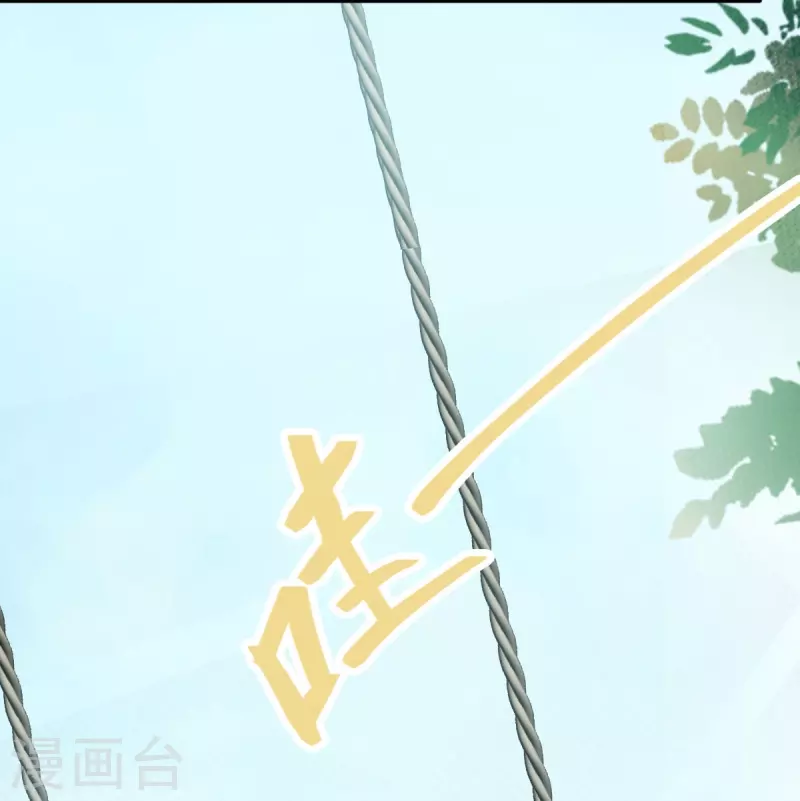 第123话 收买月儿-第128话