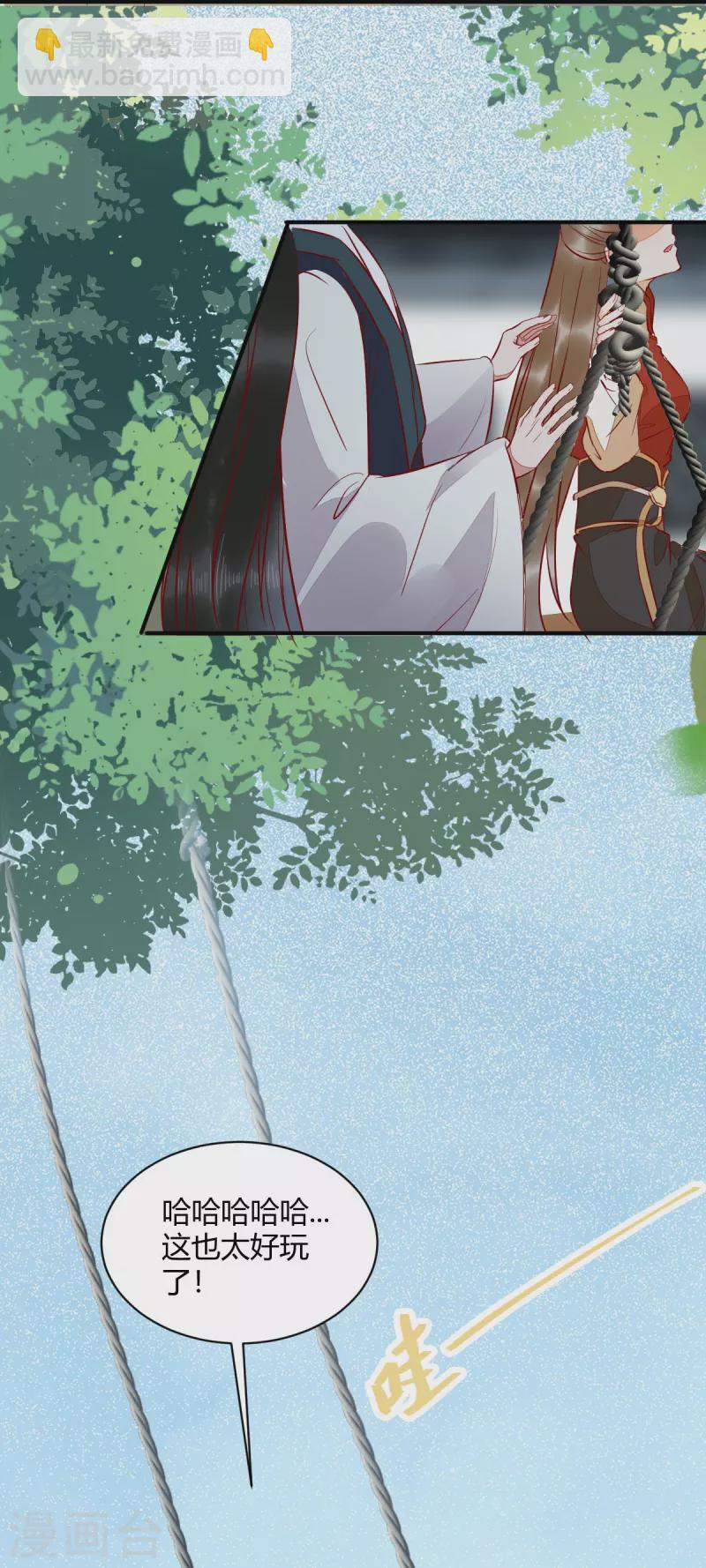 第123话 收买月儿-第128话