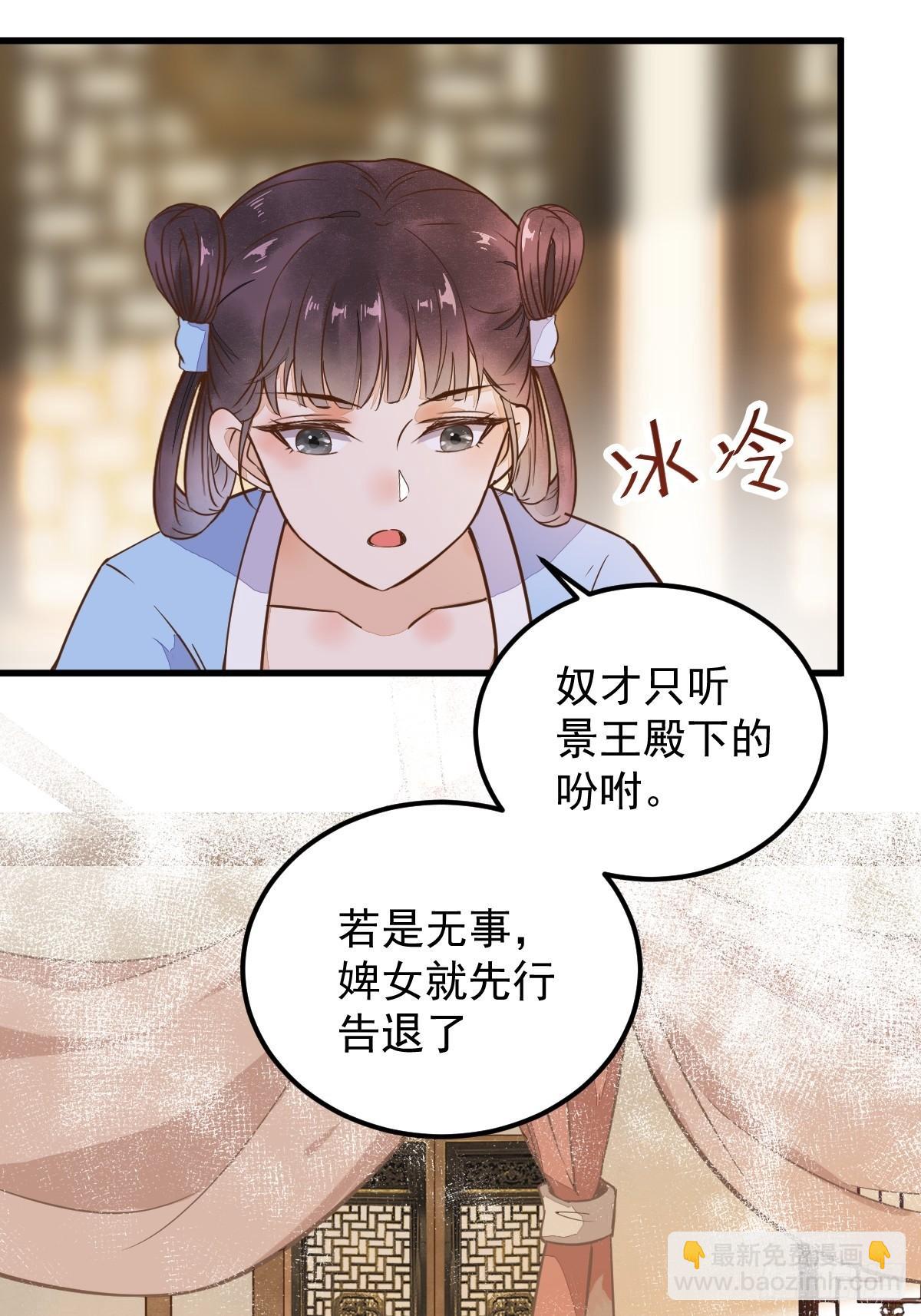 13-洗澡-第14话