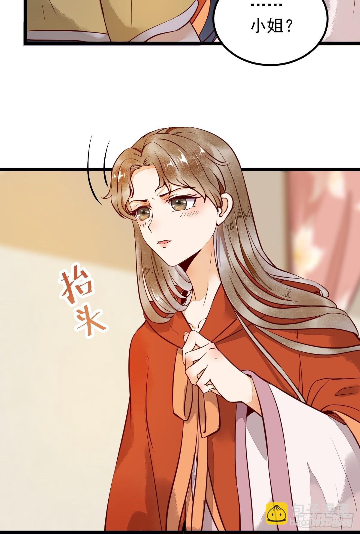 13-洗澡-第14话