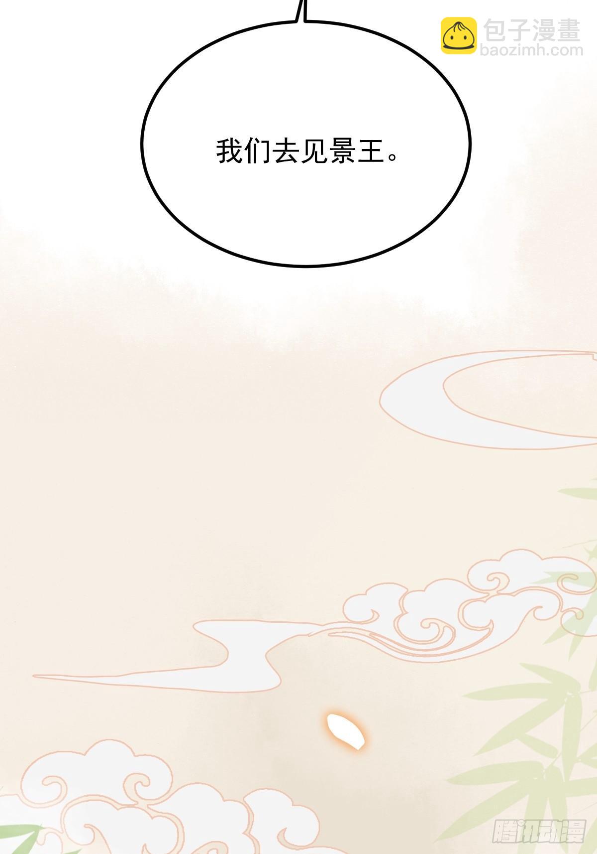 13-洗澡-第14话