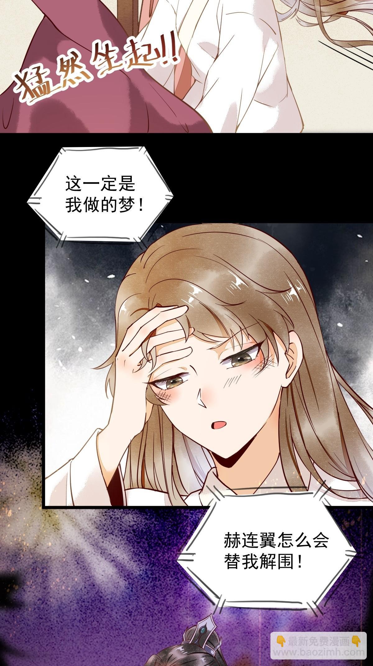 13-洗澡-第14话