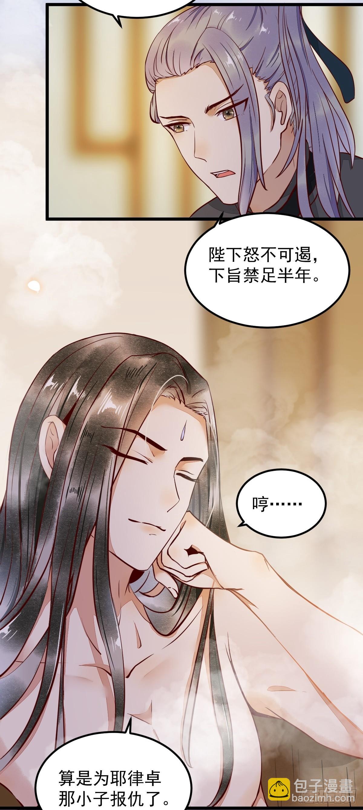 13-洗澡-第14话
