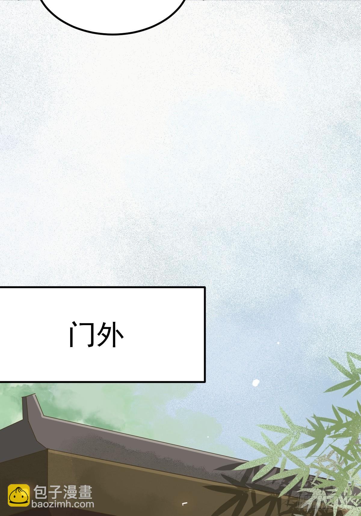 13-洗澡-第14话
