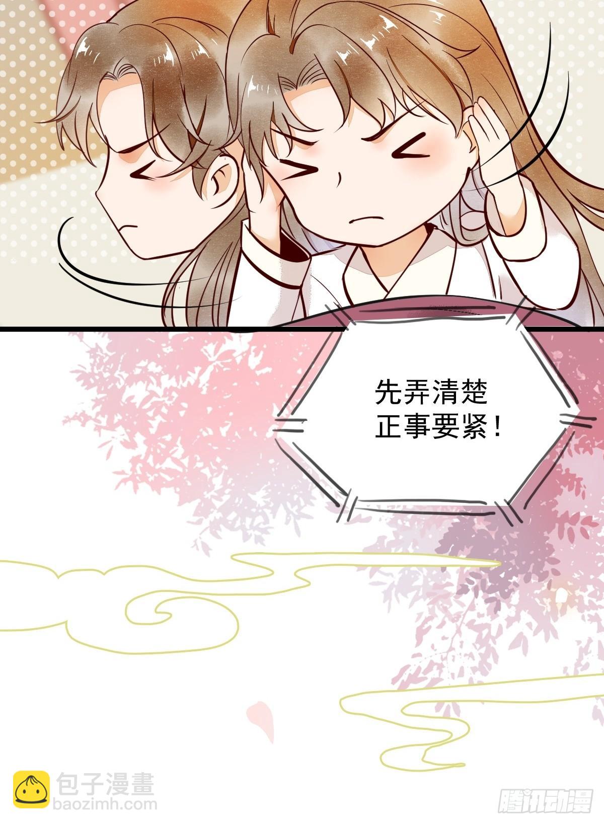 13-洗澡-第14话