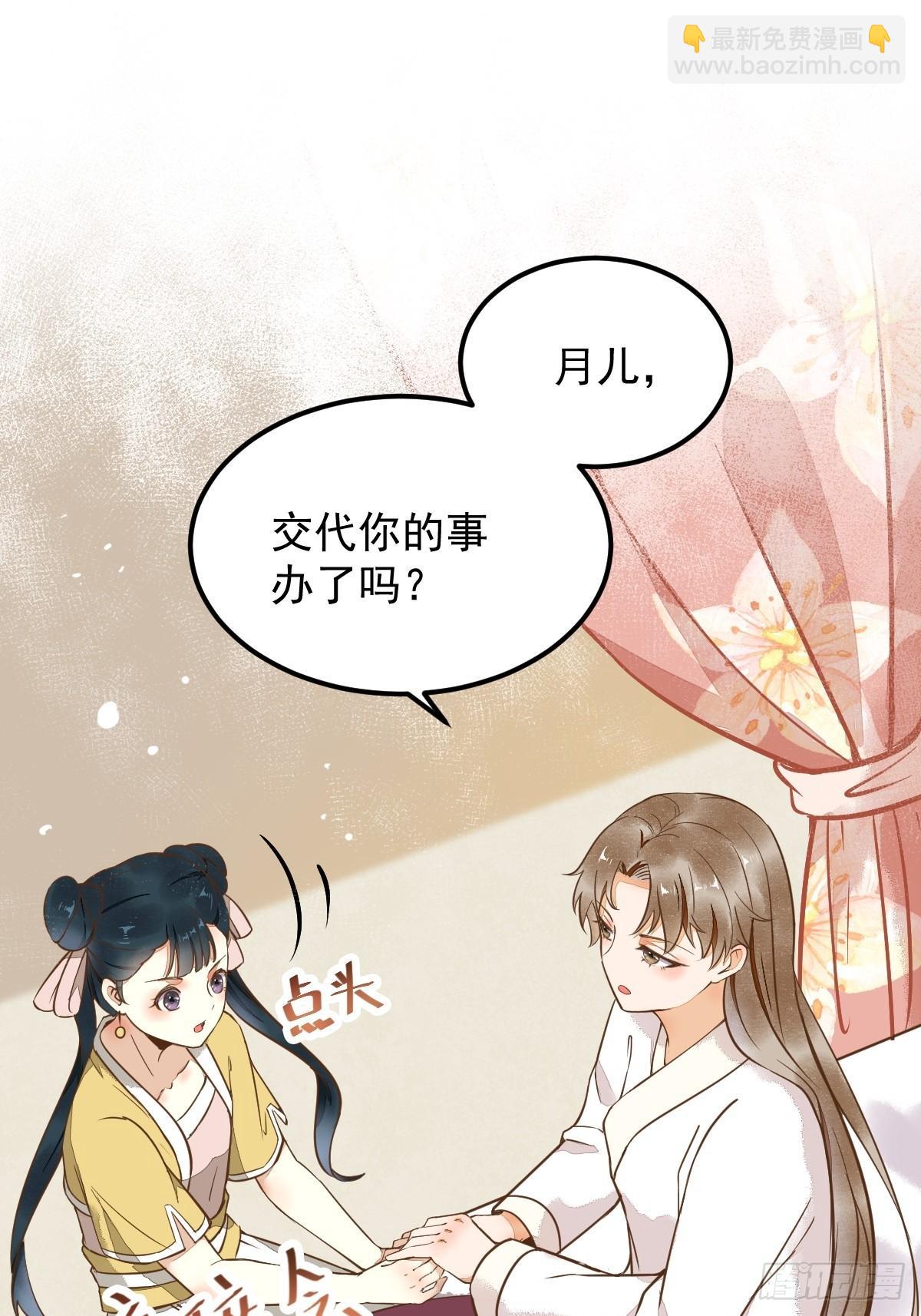 13-洗澡-第14话