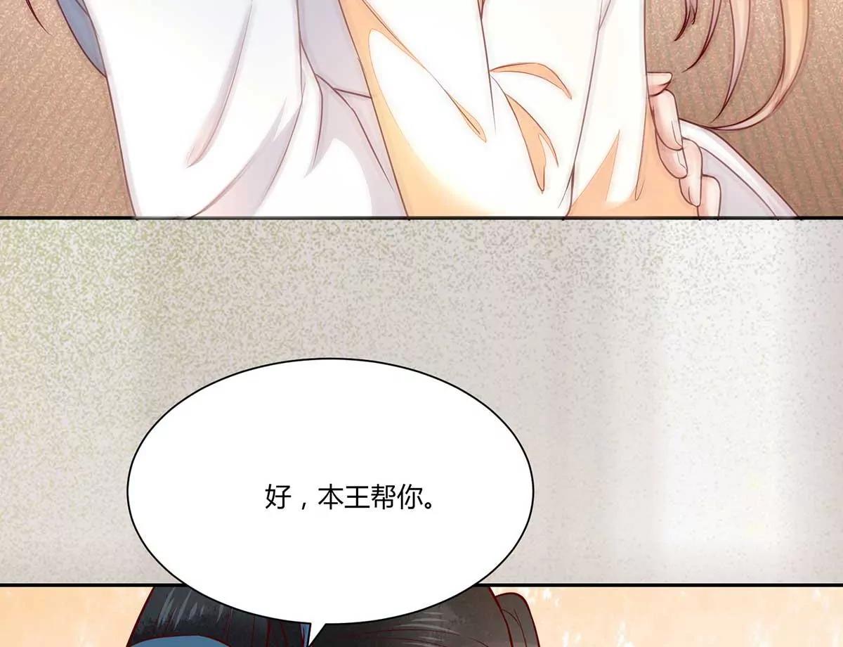皇上晕倒了(1/2)-第130话