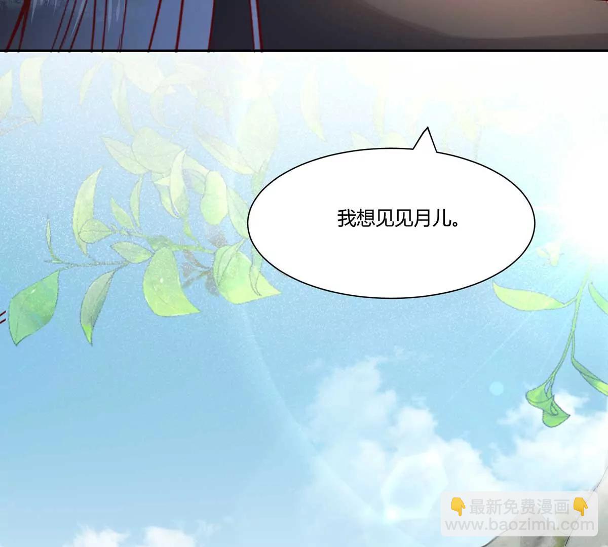 皇上晕倒了(1/2)-第130话