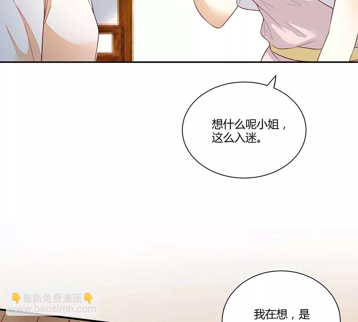 皇上晕倒了(1/2)-第130话