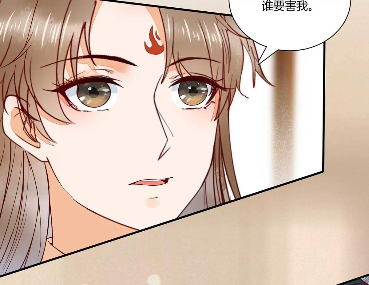 皇上晕倒了(1/2)-第130话