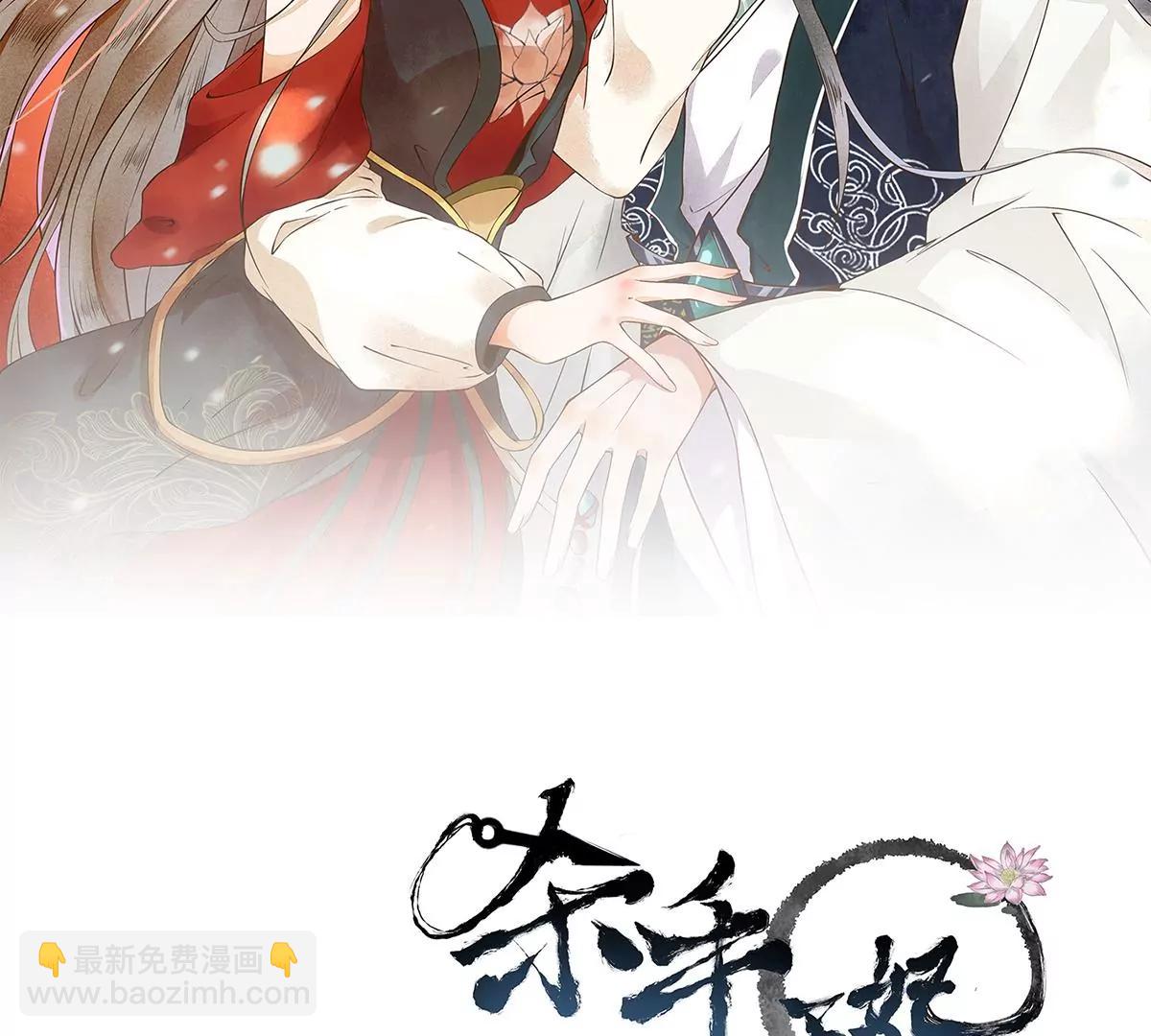 皇上晕倒了(1/2)-第130话