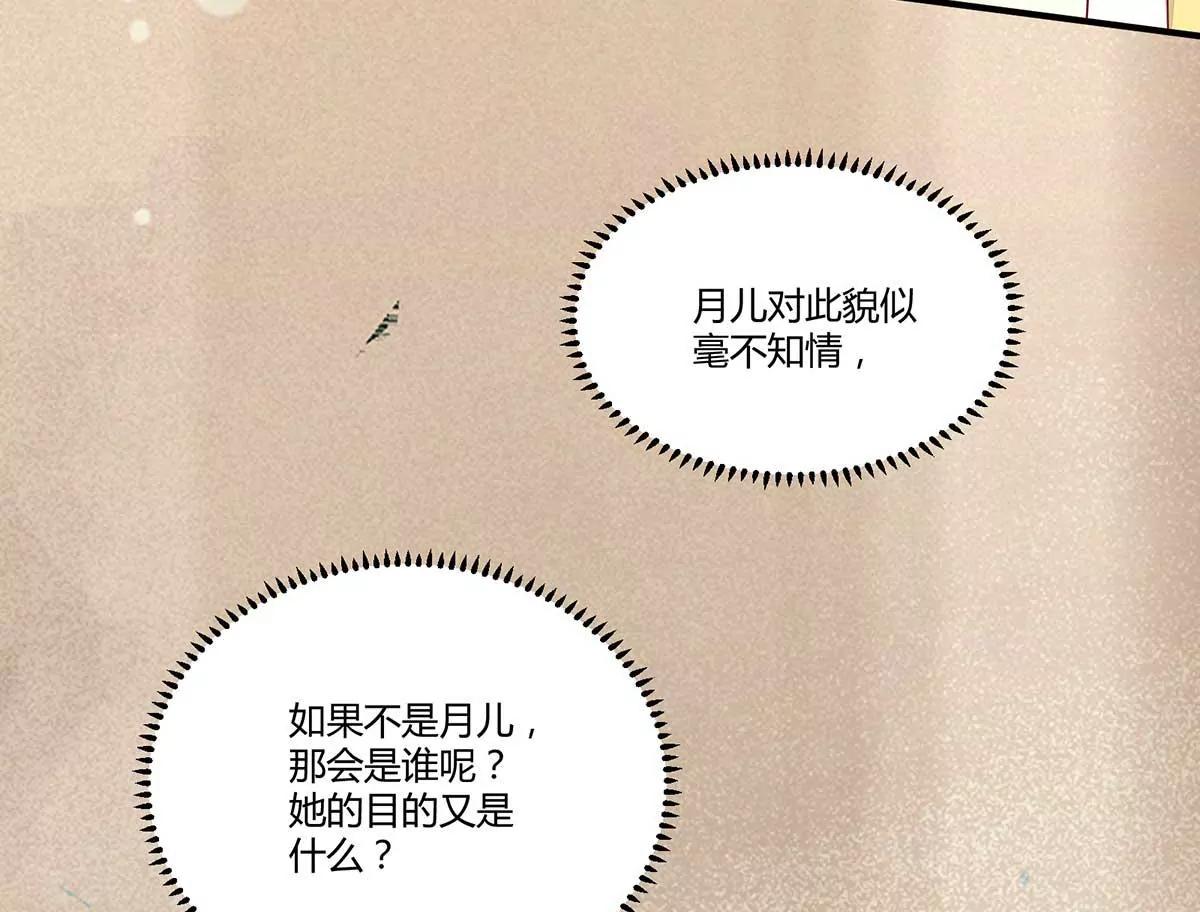 皇上晕倒了(1/2)-第130话