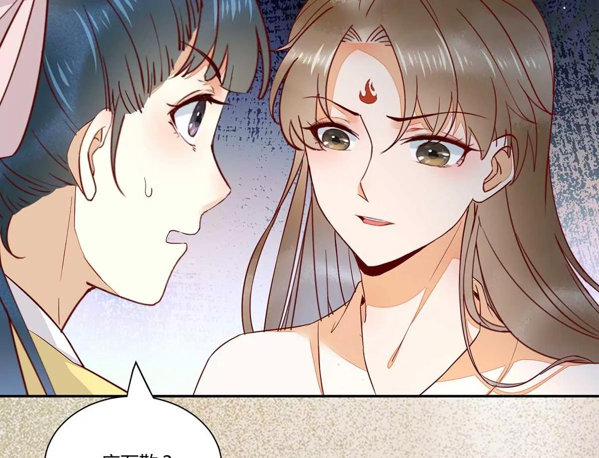 皇上晕倒了(1/2)-第130话