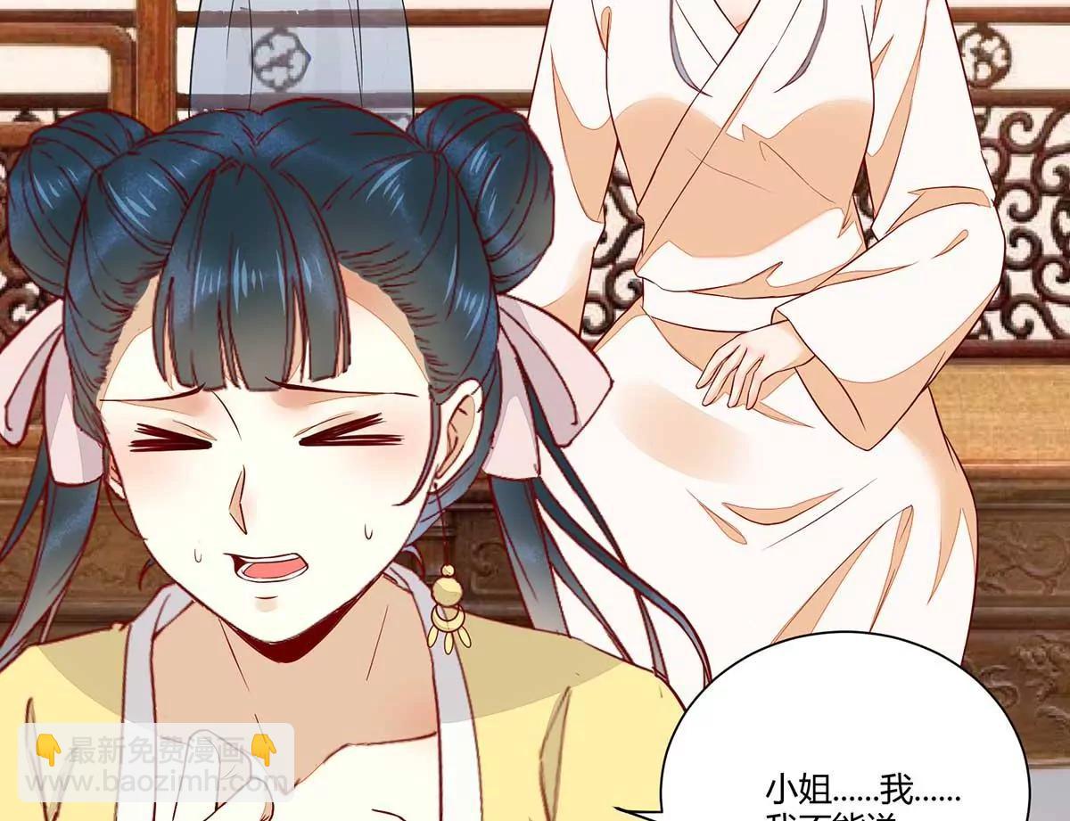 皇上晕倒了(1/2)-第130话