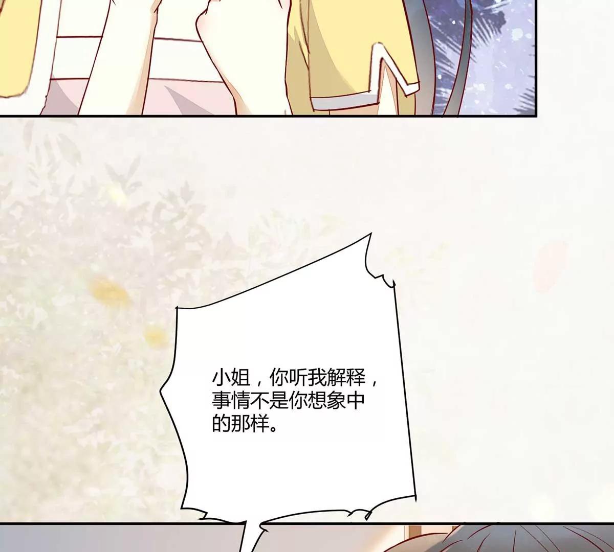 皇上晕倒了(1/2)-第130话