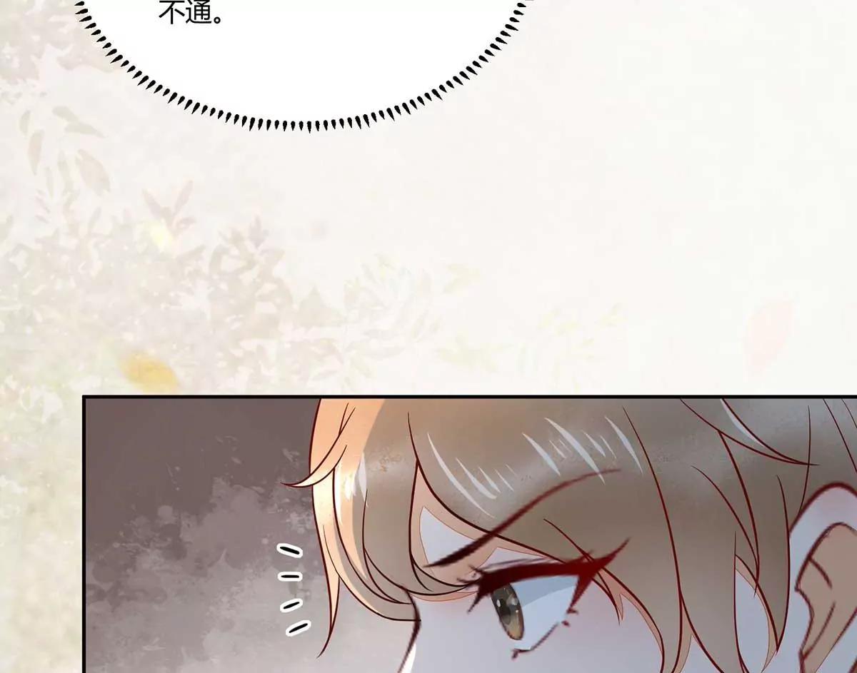 皇上晕倒了(1/2)-第130话