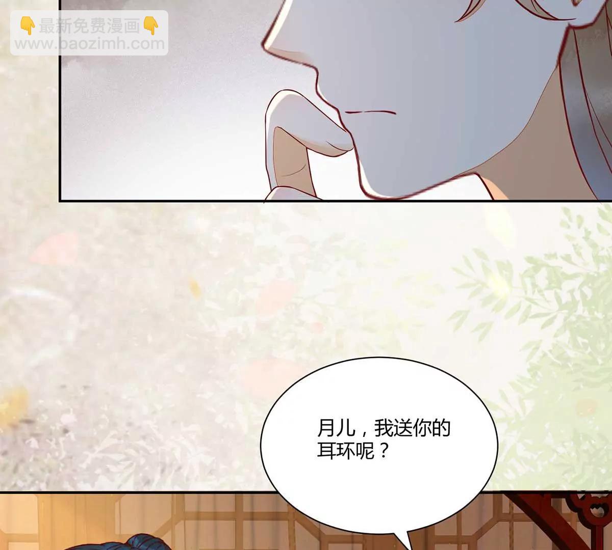 皇上晕倒了(1/2)-第130话