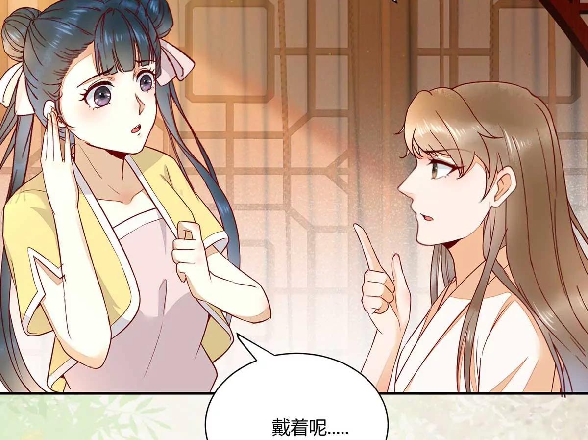 皇上晕倒了(1/2)-第130话