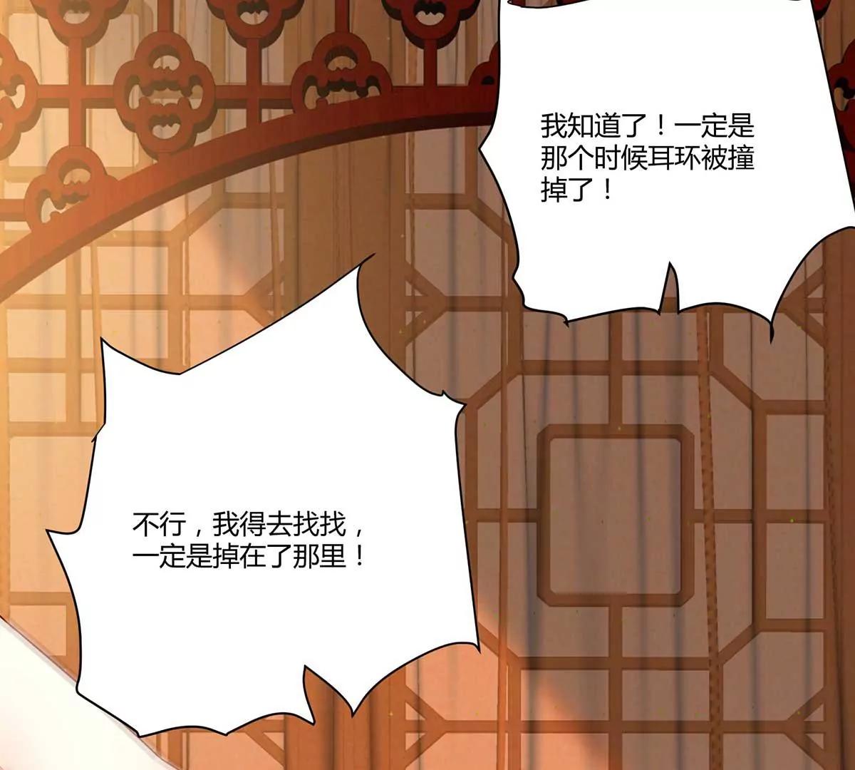 皇上晕倒了(1/2)-第130话