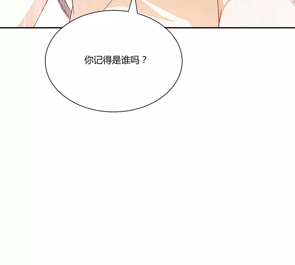 皇上晕倒了(1/2)-第130话