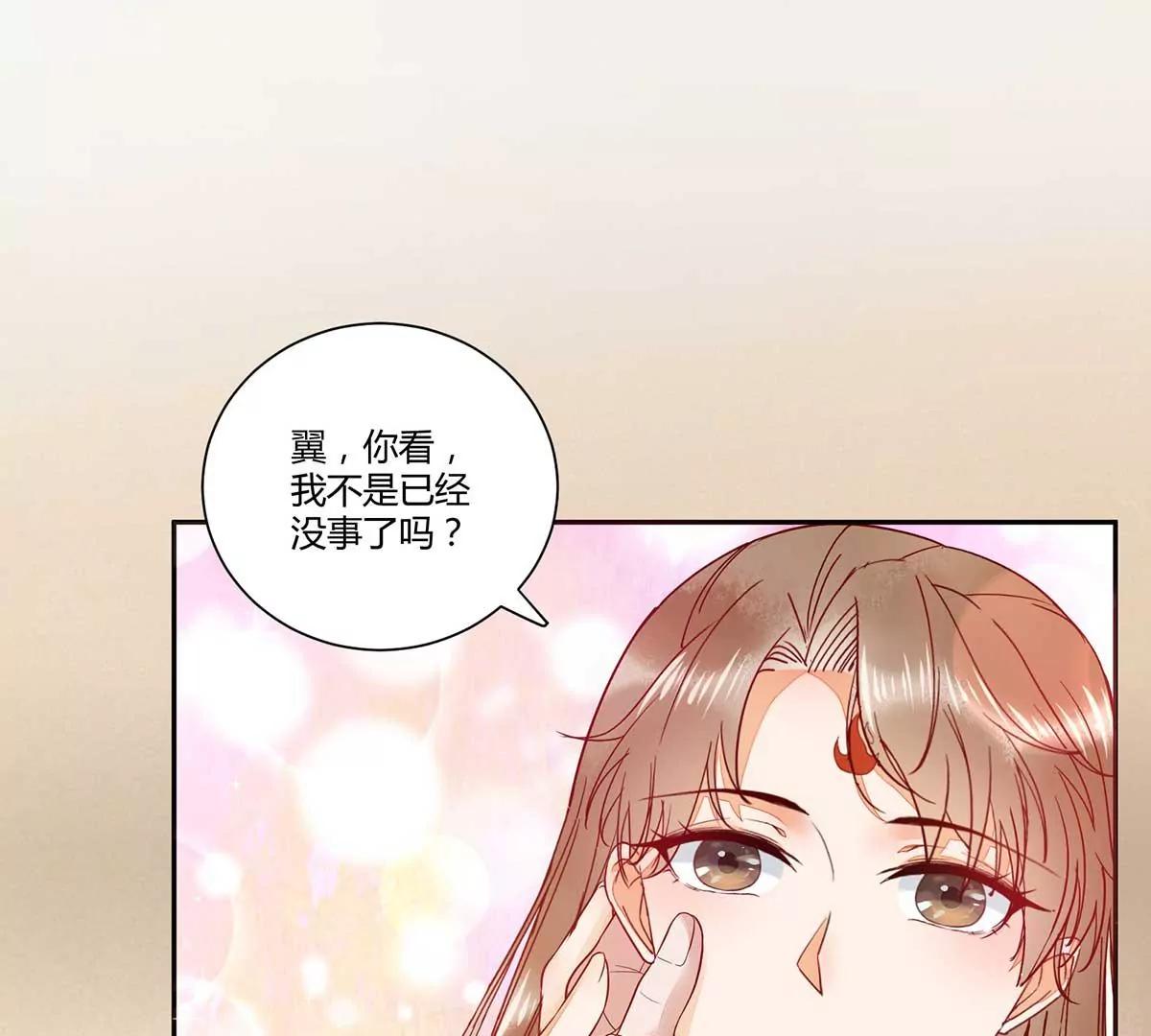 皇上晕倒了(1/2)-第130话