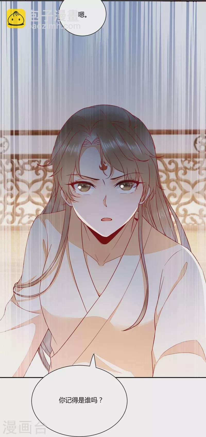 第127话 皇上晕倒了-第142话