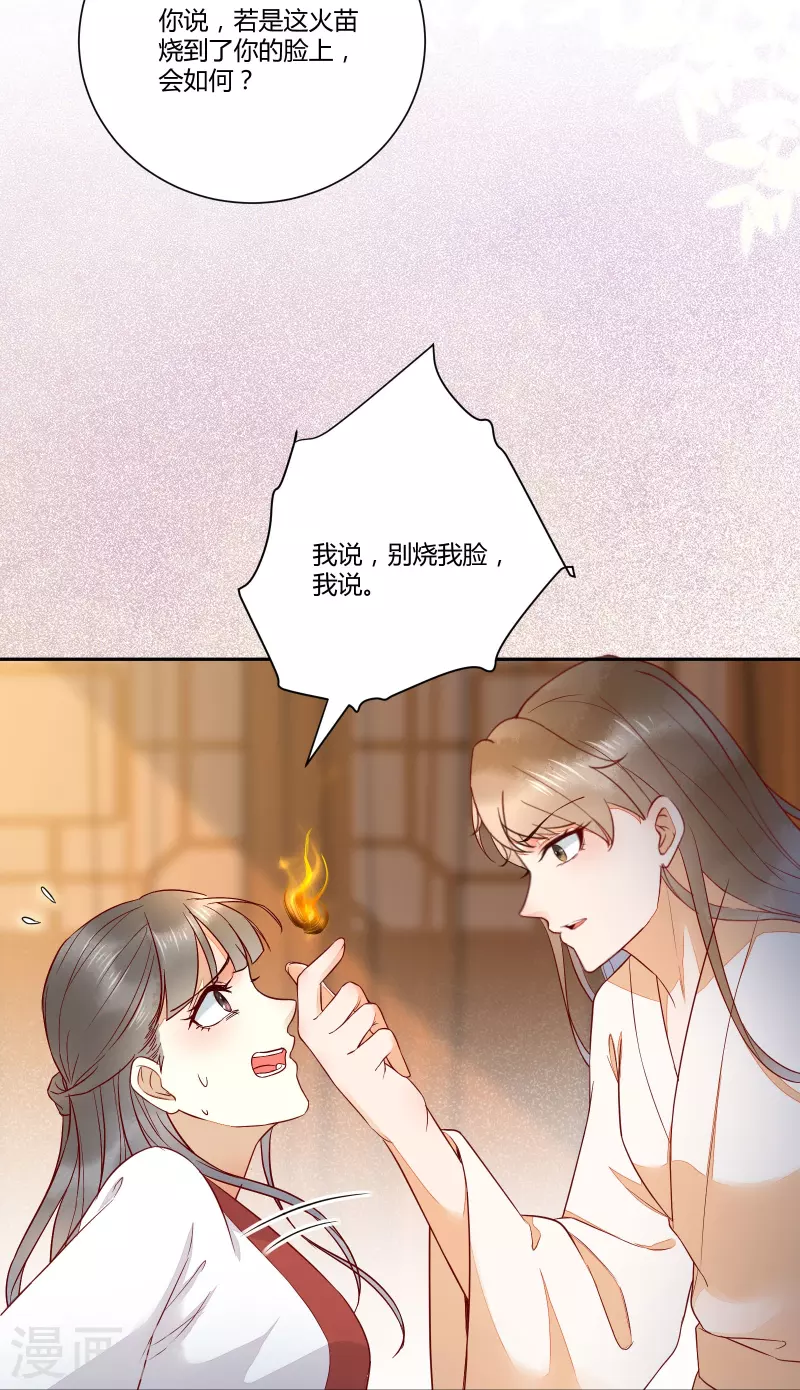 第127话 皇上晕倒了-第142话