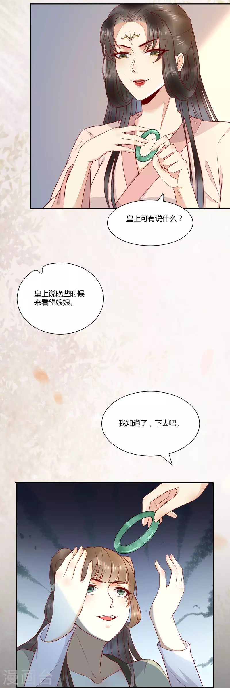 第127话 皇上晕倒了-第142话