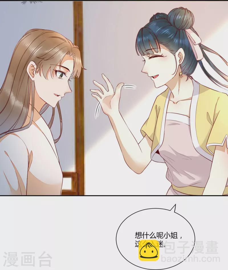 第127话 皇上晕倒了-第142话