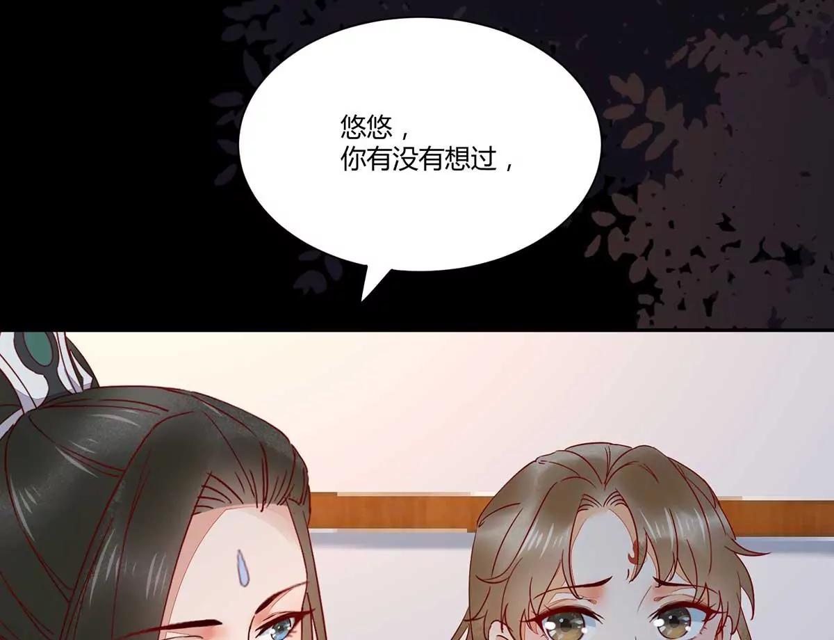 天衣无缝的计划(1/2)-第132话