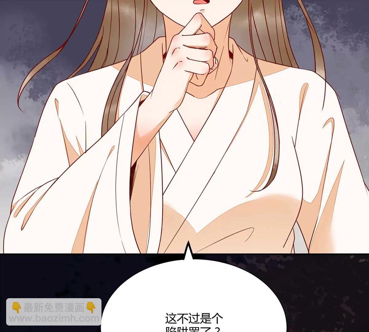 天衣无缝的计划(1/2)-第132话