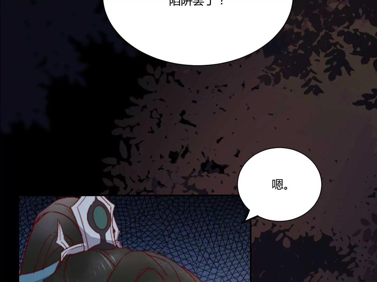 天衣无缝的计划(1/2)-第132话