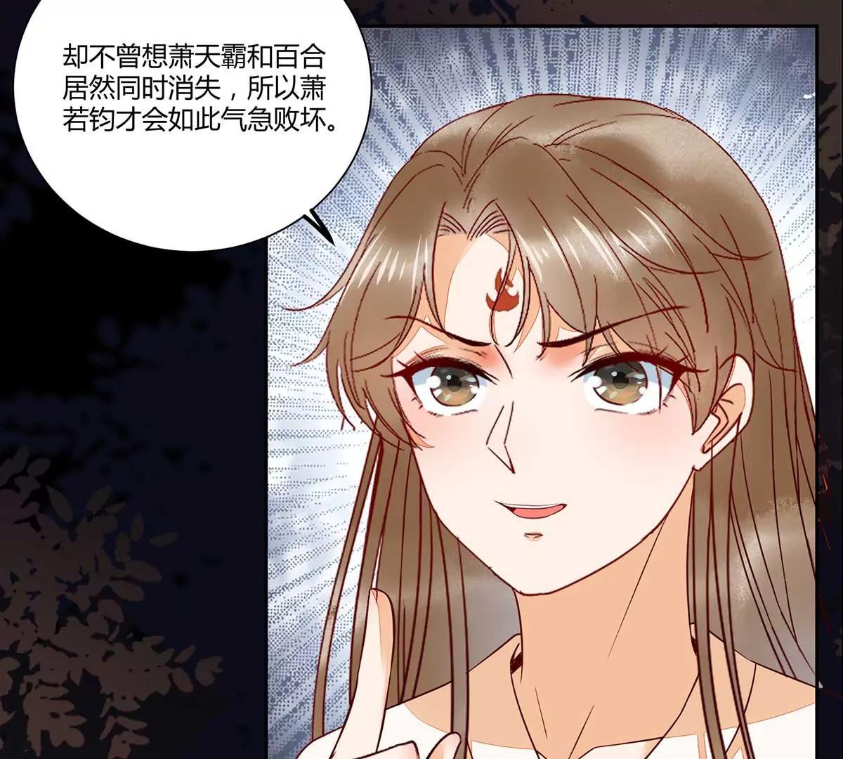 天衣无缝的计划(1/2)-第132话