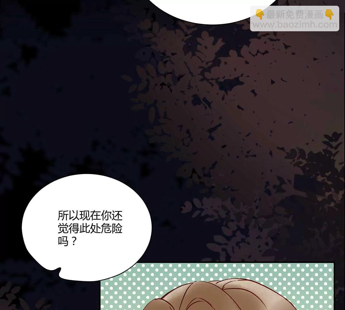 天衣无缝的计划(1/2)-第132话