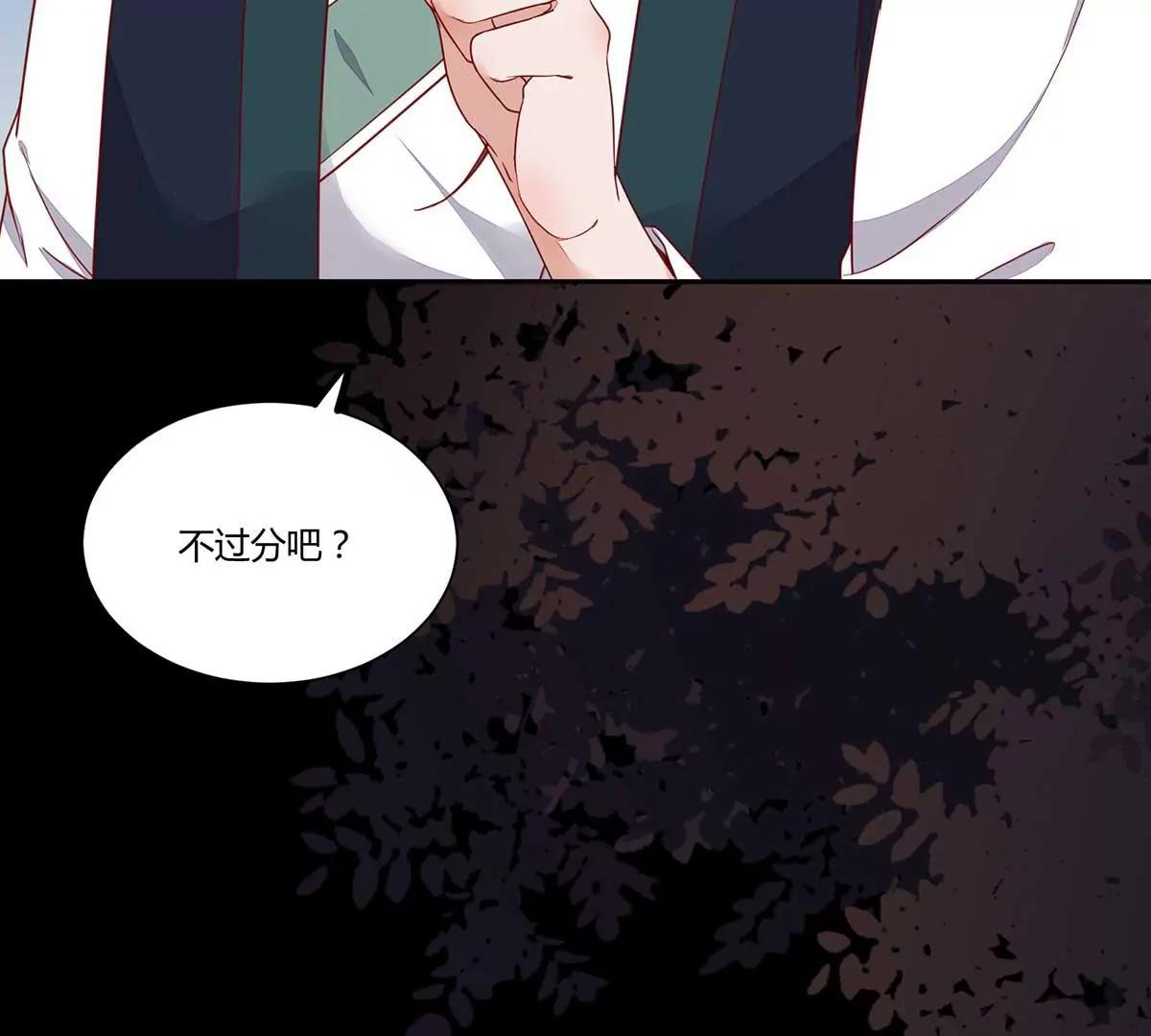 天衣无缝的计划(1/2)-第132话