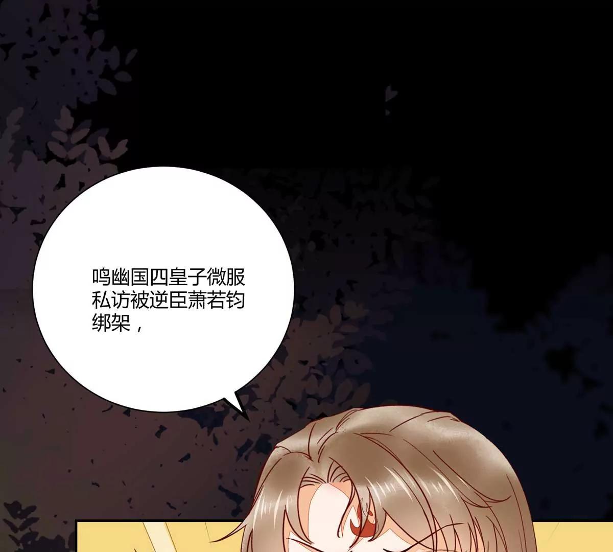 天衣无缝的计划(1/2)-第132话