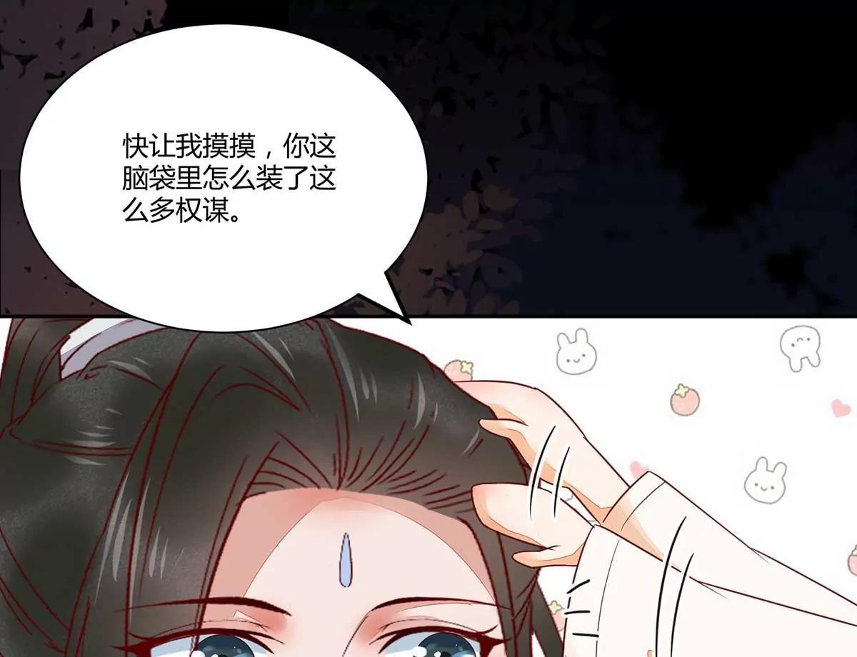 天衣无缝的计划(1/2)-第132话