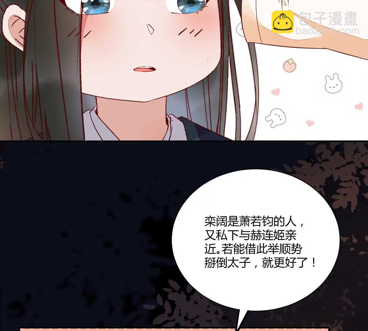 天衣无缝的计划(1/2)-第132话