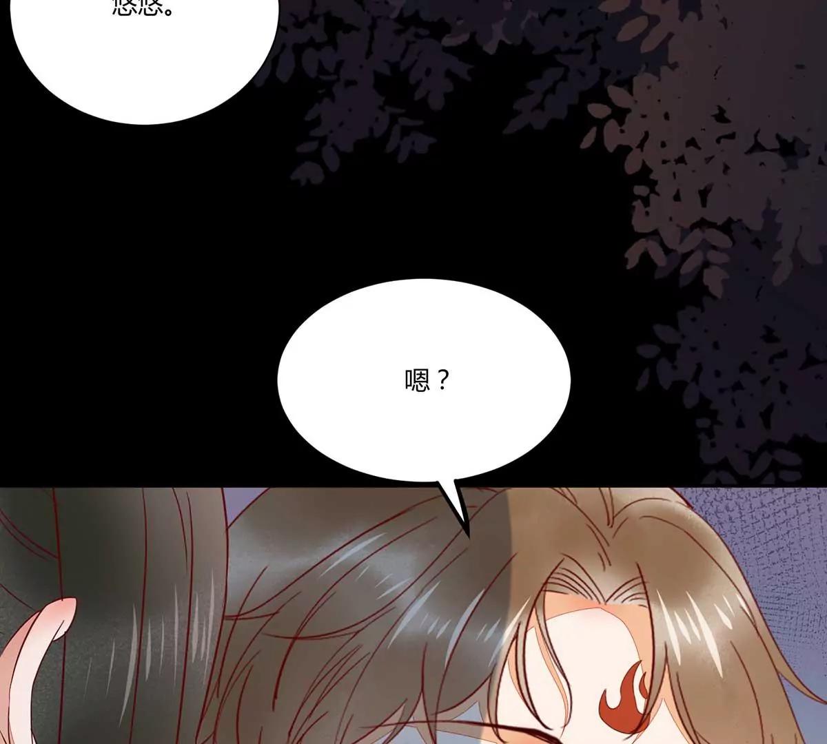 天衣无缝的计划(1/2)-第132话