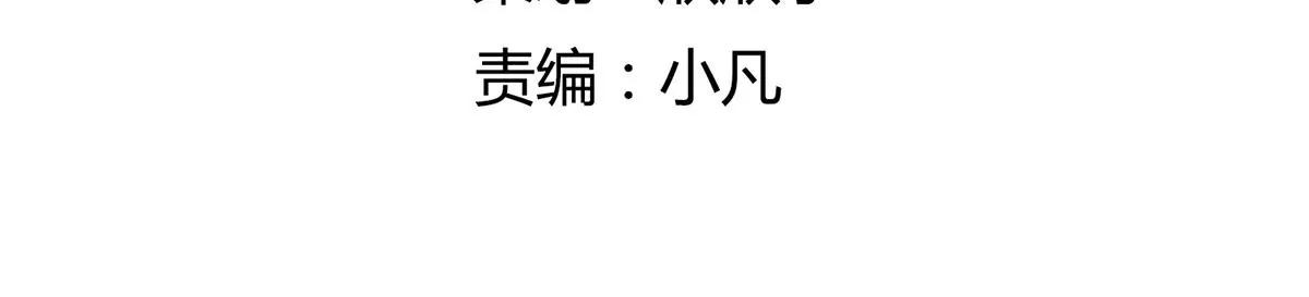 天衣无缝的计划(1/2)-第132话