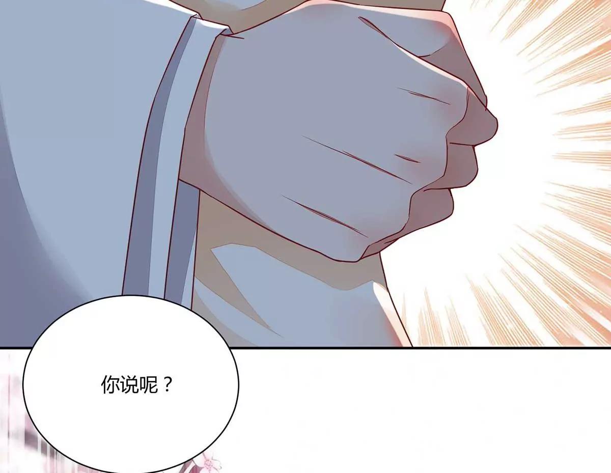 天衣无缝的计划(1/2)-第132话