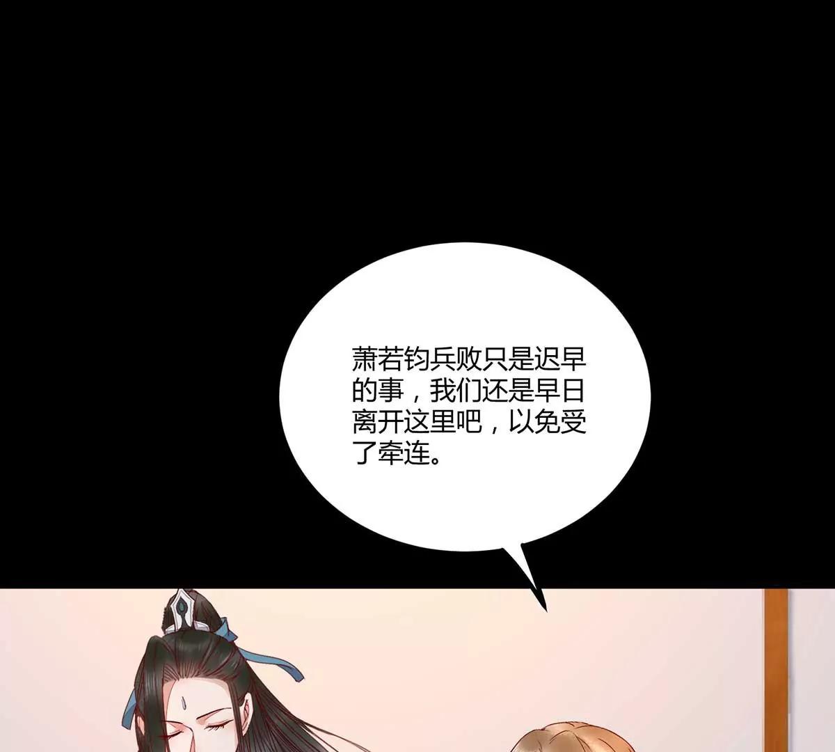 天衣无缝的计划(1/2)-第132话